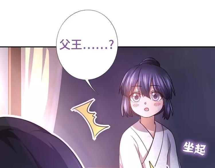 第9话 灵药48