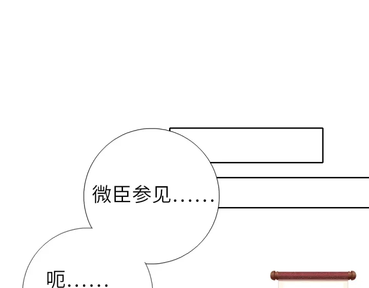 第242话 窃国谋权？42