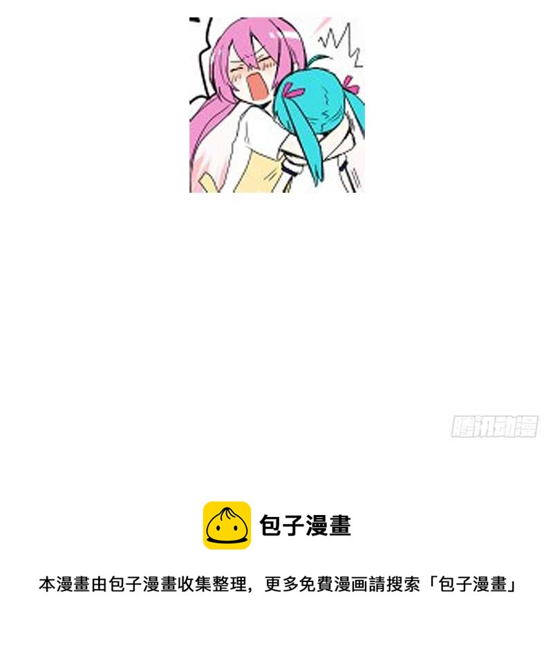第28话 林中冒险52