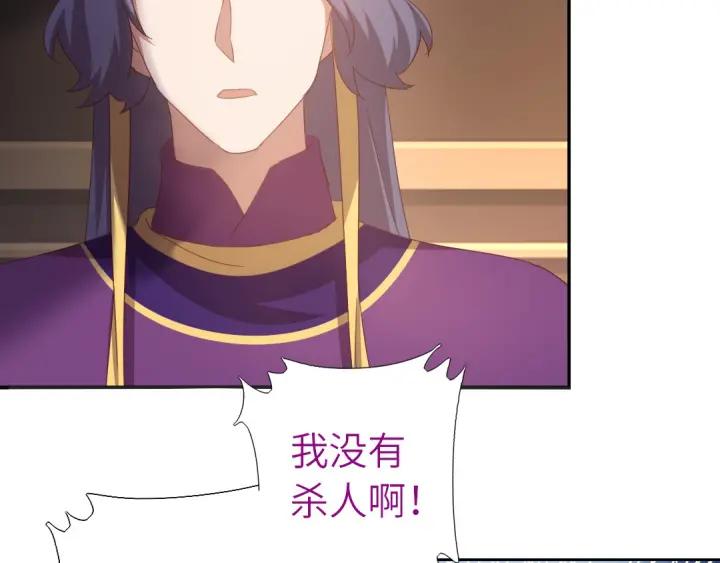 第183话 杀人罪35