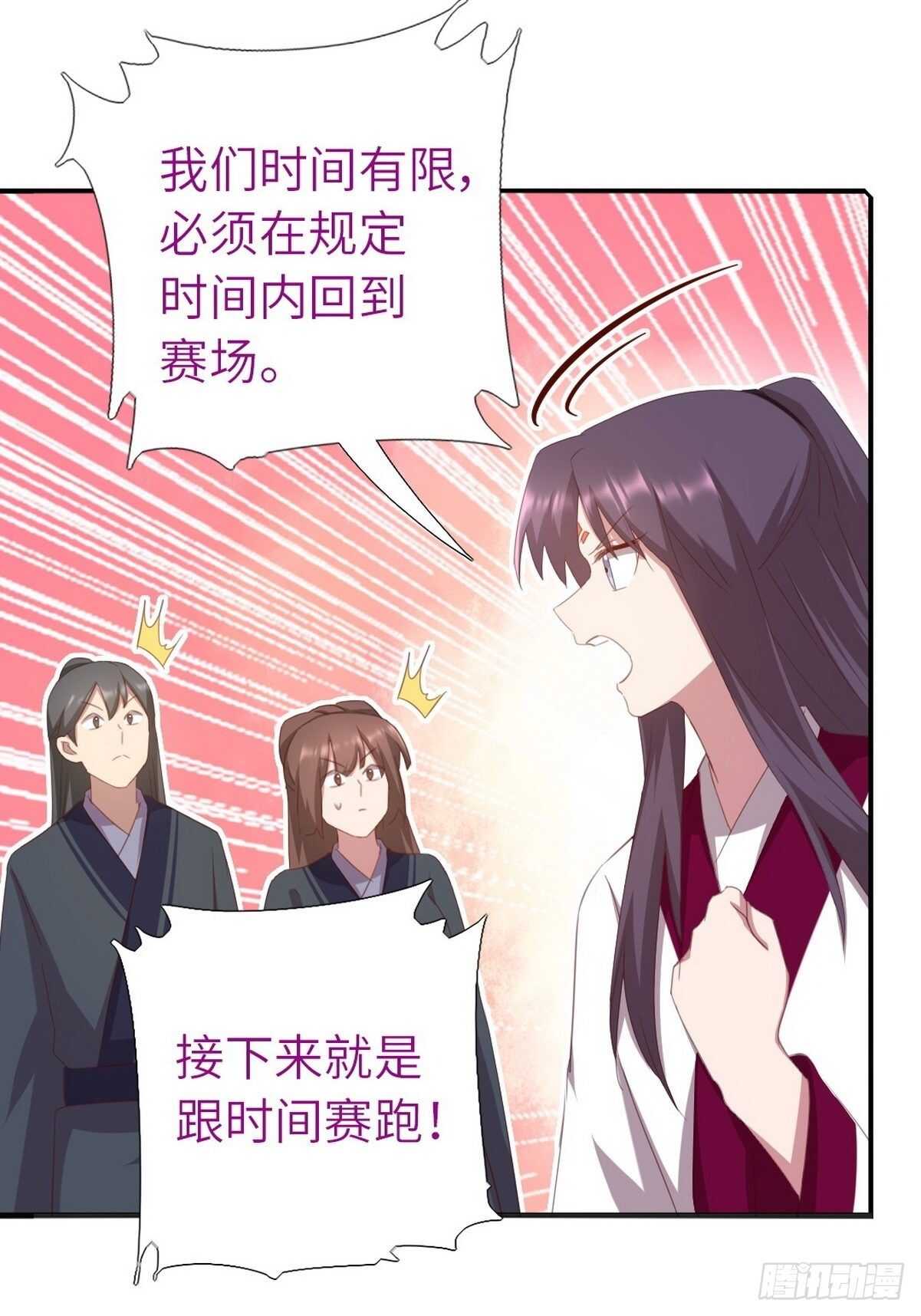 第176话 医者仁心6