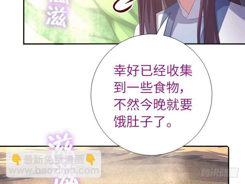 第139话 冤家路窄38