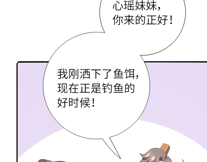 第220话 黄雀在后73