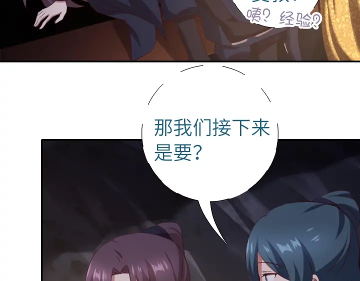第253话真假身份5