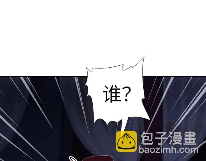 第278话密道5