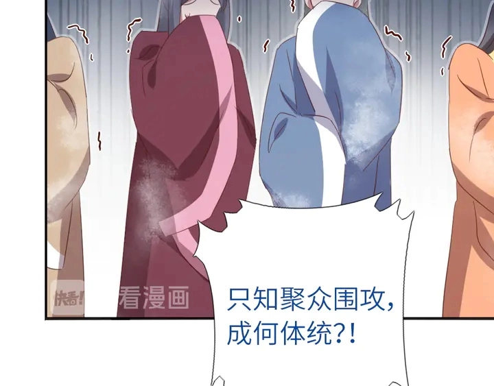 第217话 打入冷宫38