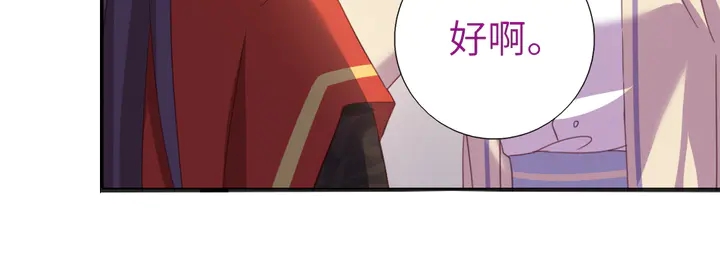 第236话 年幼的姐妹33