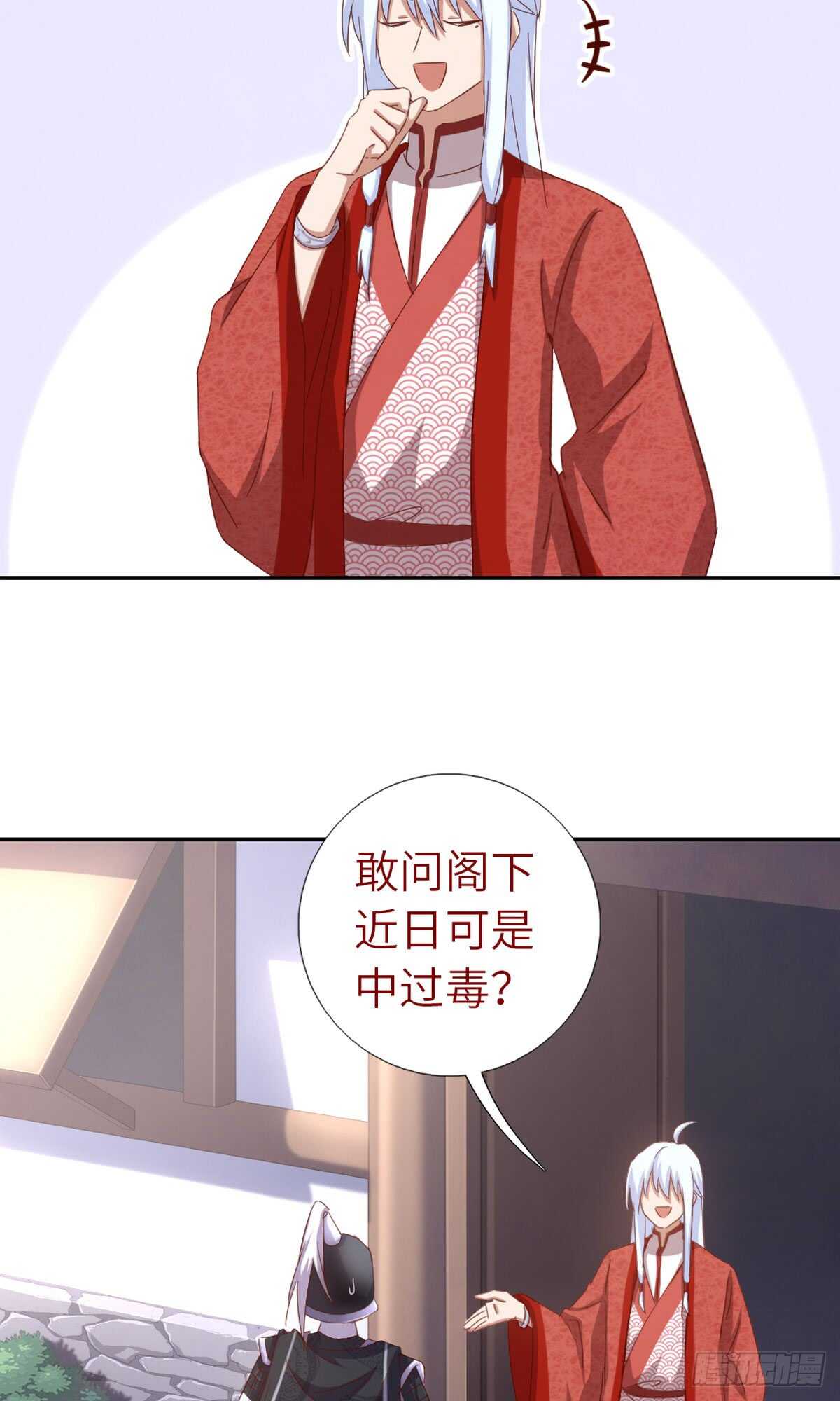 第150话 你的责任11