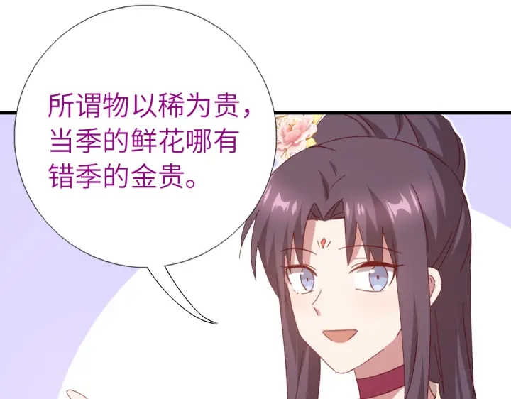 第261话永远的朋友9