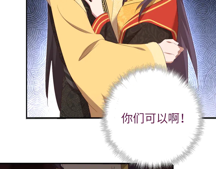 第228话 王后天下第一31