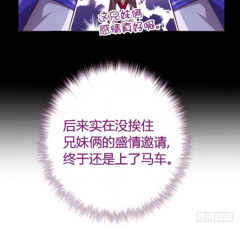 第70话 两枚小弟30