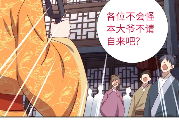 第265话全是男人15