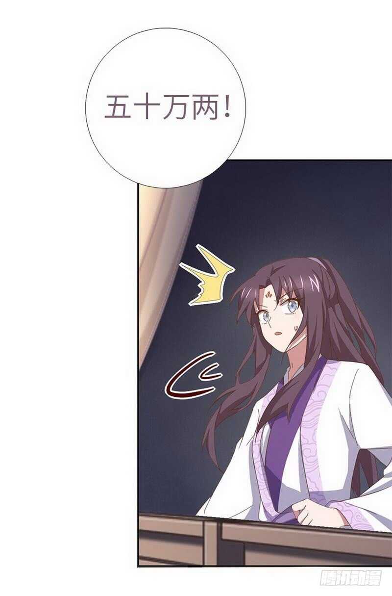 第109话 坑人终坑己19