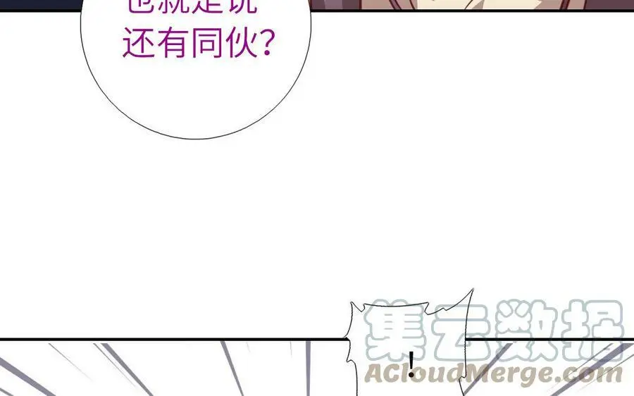 第297话 媚君子42