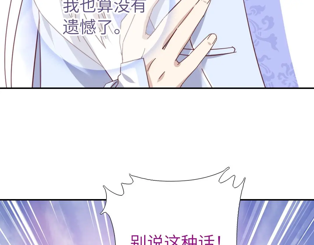 第290话毒发81