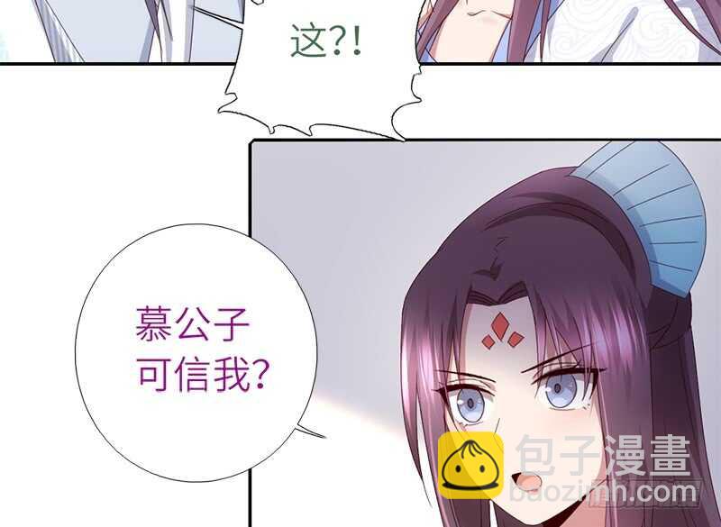 第42话 特殊的解药26