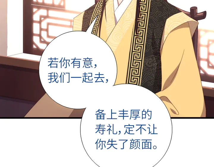 第219话 松鼠桂鱼13