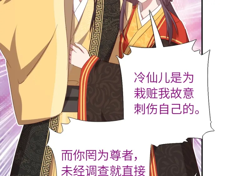 第240话 我是不会逃的！14