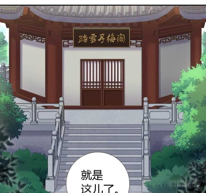 第71话 天鸿学院24