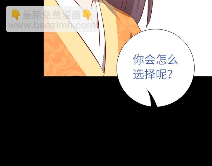 第237话 认错事件78