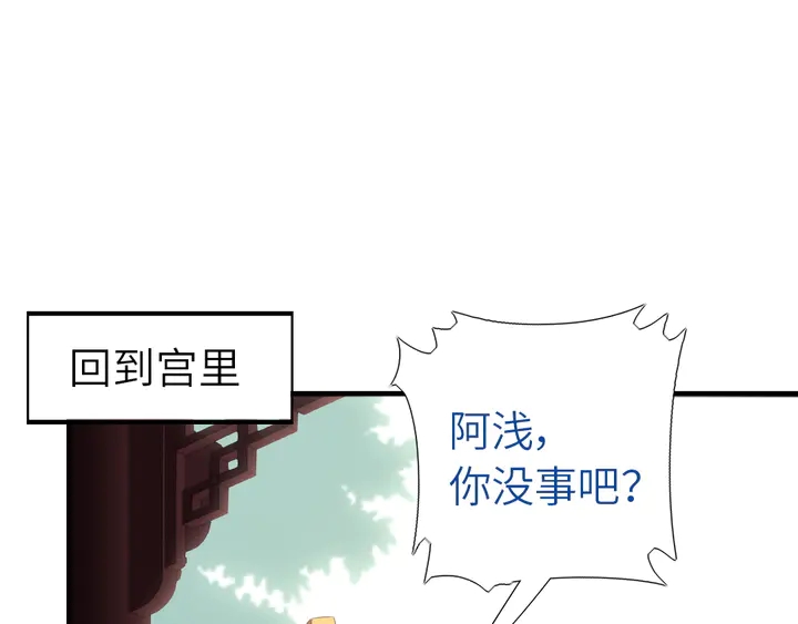 第223话 微妙的态度55