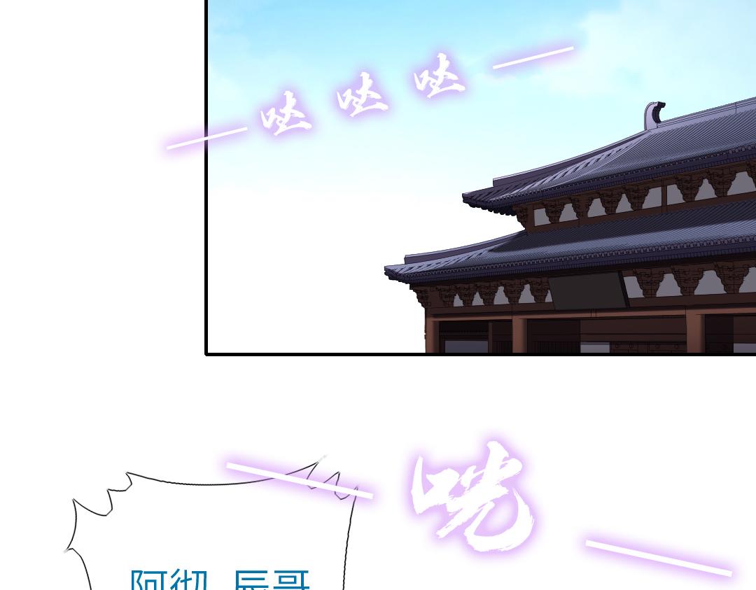 第284话知兄莫若弟35