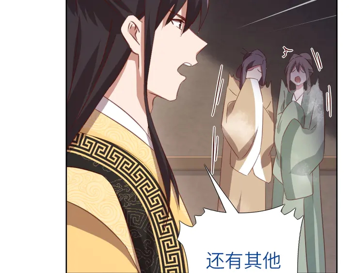 第217话 打入冷宫36