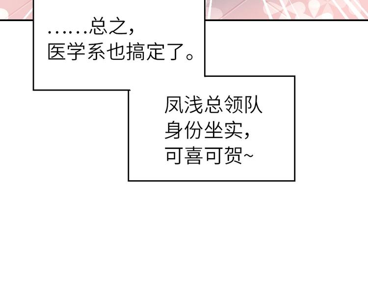 第156话 又见面了！13