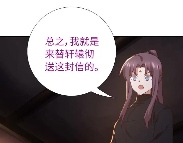 第282话大盗王爷66