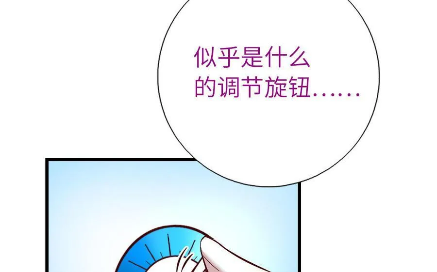 第303话 那个女人是谁10