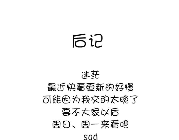 第211话 各奔前程84
