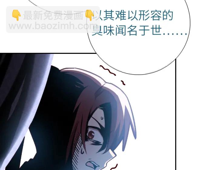 第254话东燕特产51