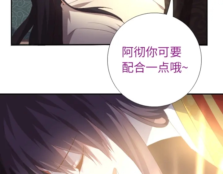 第241话 重塑经脉51