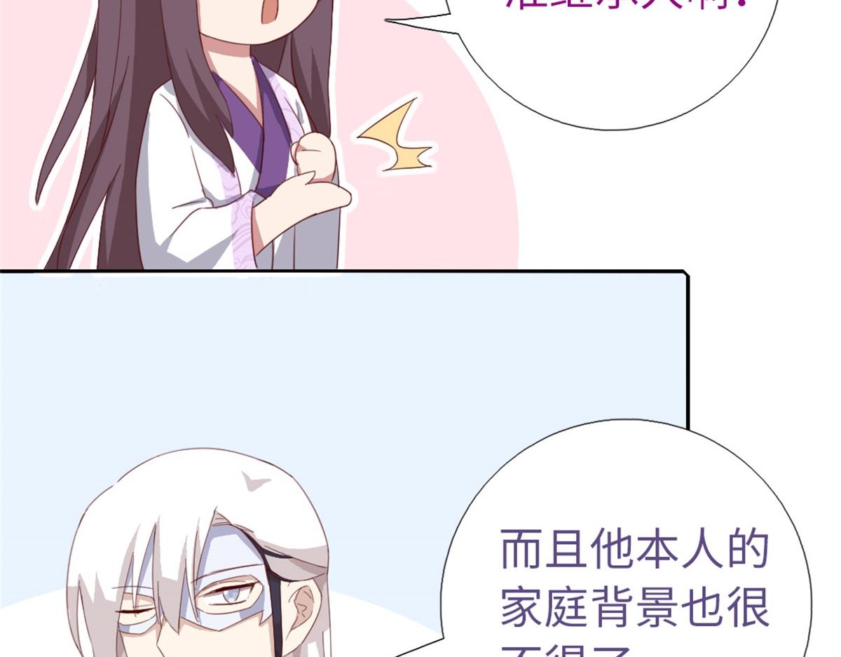 第102话 深藏不露的大厨35
