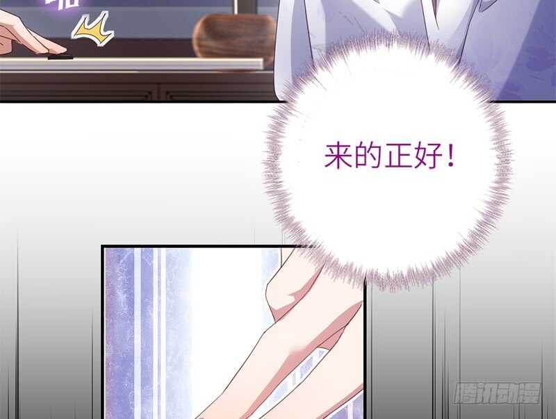 第47话 别想我认输10