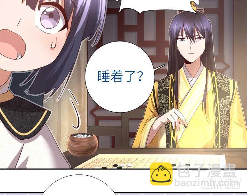 第46话 亲子活动30
