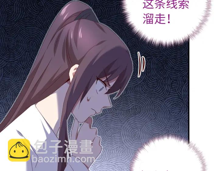 第244话36