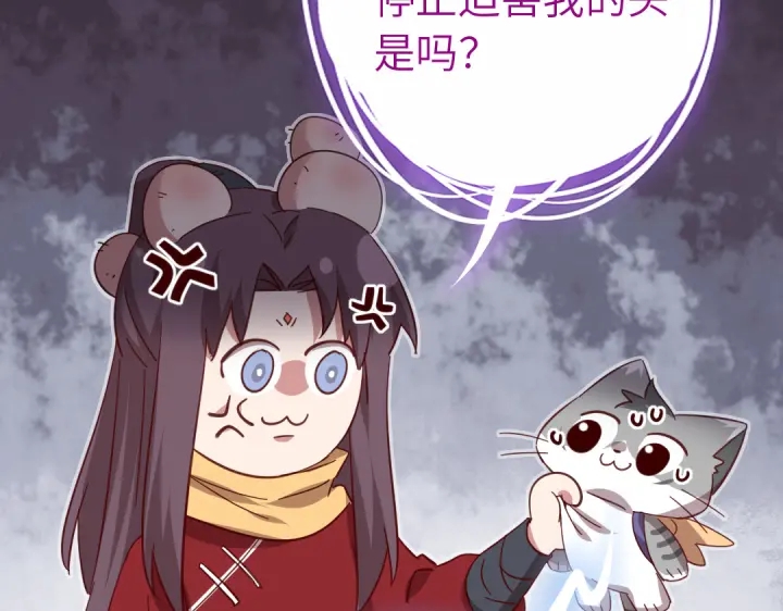 第271话单人行动57