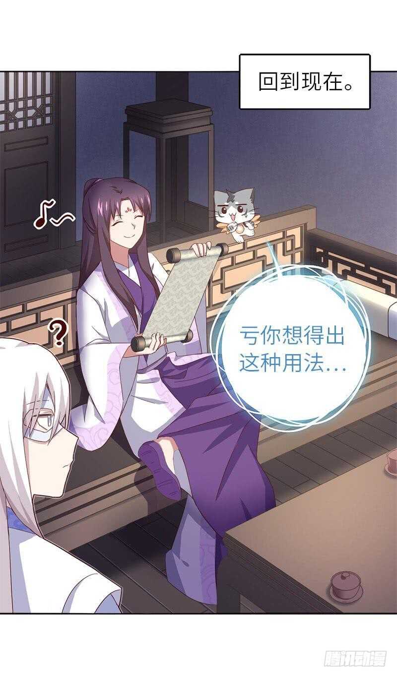 第107话 SSR出货！30