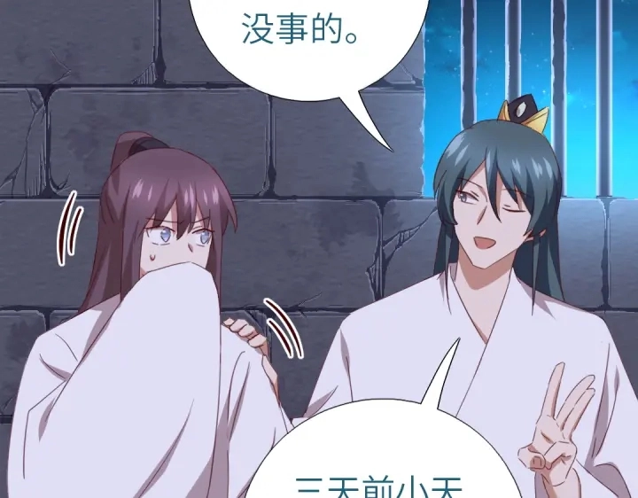第244话22