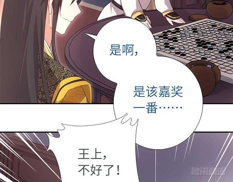 第59话 遇袭45