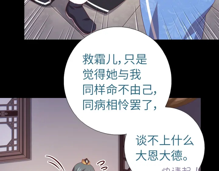 第248话朋友20