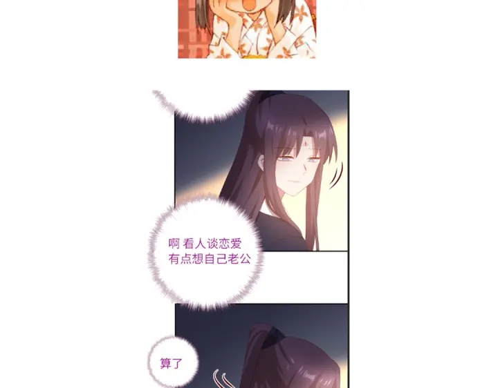 第252真情告白69