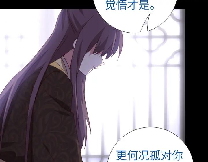 第279话识破43