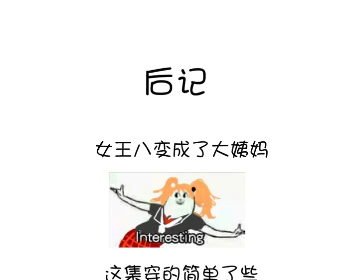 第208话 主持晚宴76