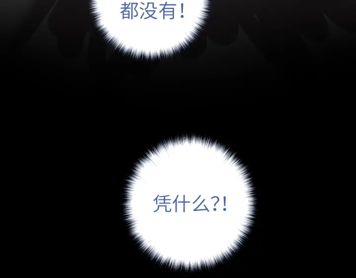 第238话 最后一招25
