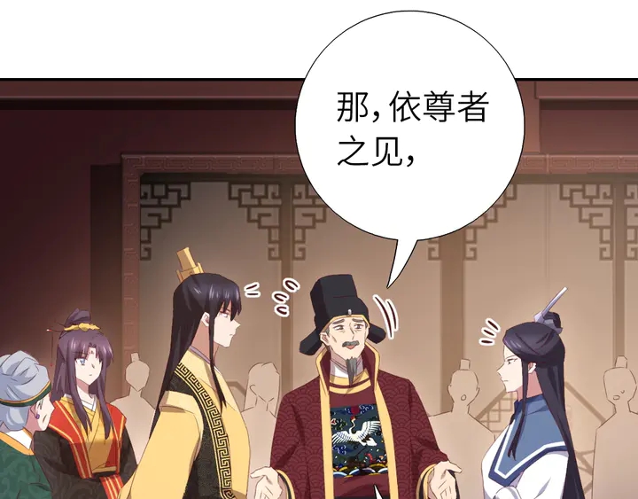第229话 给不出去的宝物59