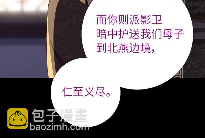 第281话为你而活57