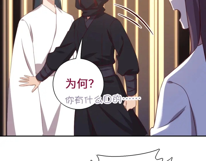 第244话40