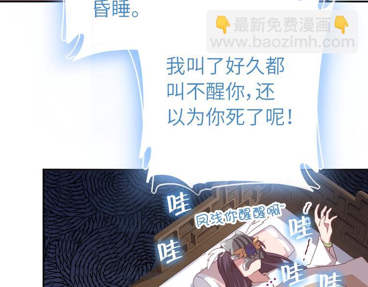 第154话 为她做点事37